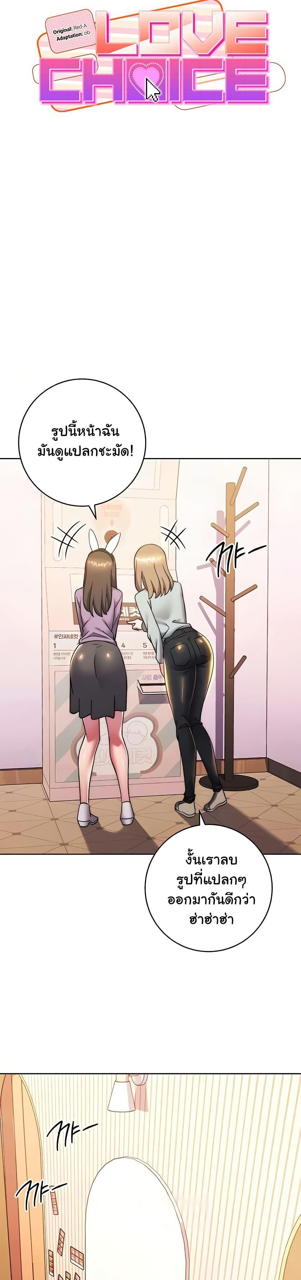 Doujin-Lc- อ่าน โดจิน มังฮวา เกาหลี ญี่ปุ่น จีน แปลไทย Love Choice ตอนที่ 1 2 3 4 5 6 7 8 9 10 11 12 13 14 ฟรี ไม่มีโฆษณา อ่าน โดจิน Manhwa เกาหลี ญี่ปุ่น จีน เรามีครบ คัดมาให้เน้นๆ โดจิน 18+ รับประกันความฟินโดย  Doujin Lc