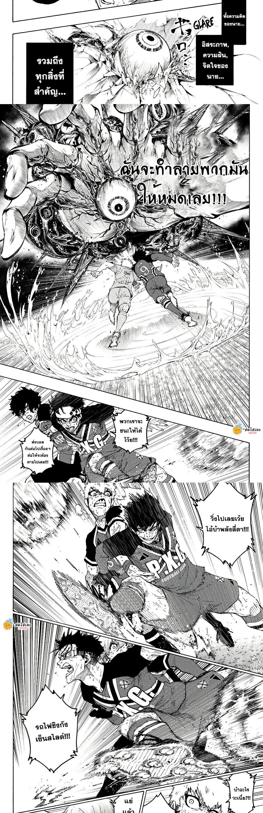 Manga-lc-com อ่านมังงะ อ่านการ์ตูน ออนไลน์ ฟรี Blue Lock ตอนที่ 1 2 3 4 5 6 7 8 9 10 11 12 13 14 ฟรี ไม่มีโฆษณา Manga-lc - อ่าน มังงะ อ่าน การ์ตูน ออนไลน์ อ่านมังงะ ฟรี