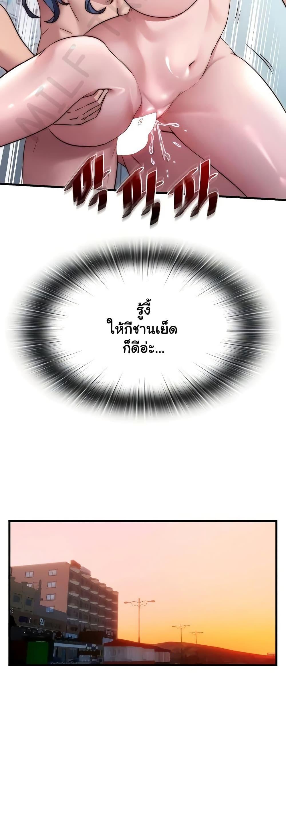 Doujin-Lc- อ่าน โดจิน มังฮวา เกาหลี ญี่ปุ่น จีน แปลไทย A Situation Full ตอนที่ 1 2 3 4 5 6 7 8 9 10 11 12 13 14 ฟรี ไม่มีโฆษณา อ่าน โดจิน Manhwa เกาหลี ญี่ปุ่น จีน เรามีครบ คัดมาให้เน้นๆ โดจิน 18+ รับประกันความฟินโดย  Doujin Lc