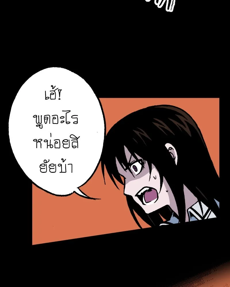 การิน BlaCX ปริศนาอาถรรพ์สีดำ ตอนที่ 13 บ้านโขน (1) รูปที่ 61