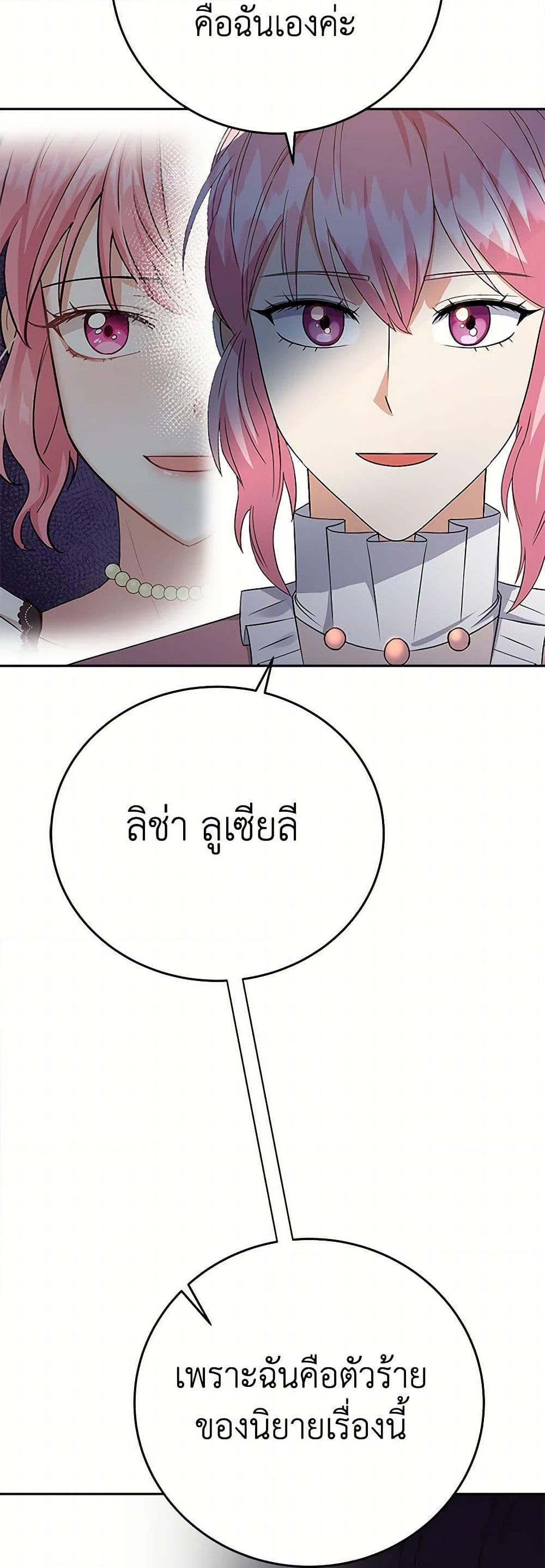 Manga-lc-com อ่านมังงะ อ่านการ์ตูน ออนไลน์ ฟรี The Villainess Once Said ตอนที่ 1 2 3 4 5 6 7 8 9 10 11 12 13 14 ฟรี ไม่มีโฆษณา Manga-lc - อ่าน มังงะ อ่าน การ์ตูน ออนไลน์ อ่านมังงะ ฟรี