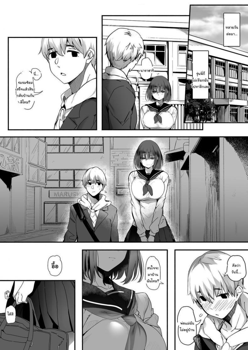 Doujin-Lc- อ่าน โดจิน มังฮวา เกาหลี ญี่ปุ่น จีน แปลไทย ทั้งหมดนี้เพื่อคัตสึยะคุง [Kansai Gyogyou Kyoudou Kumiai (Marushin)] Koushinchou Volley-bu no Seisokei Kanojo ga Senpai no Mono ni Natte Shimau Ichibushijuu ตอนที่ 1 2 3 4 5 6 7 8 9 10 11 12 13 14 ฟรี ไม่มีโฆษณา อ่าน โดจิน Manhwa เกาหลี ญี่ปุ่น จีน เรามีครบ คัดมาให้เน้นๆ โดจิน 18+ รับประกันความฟินโดย  Doujin Lc