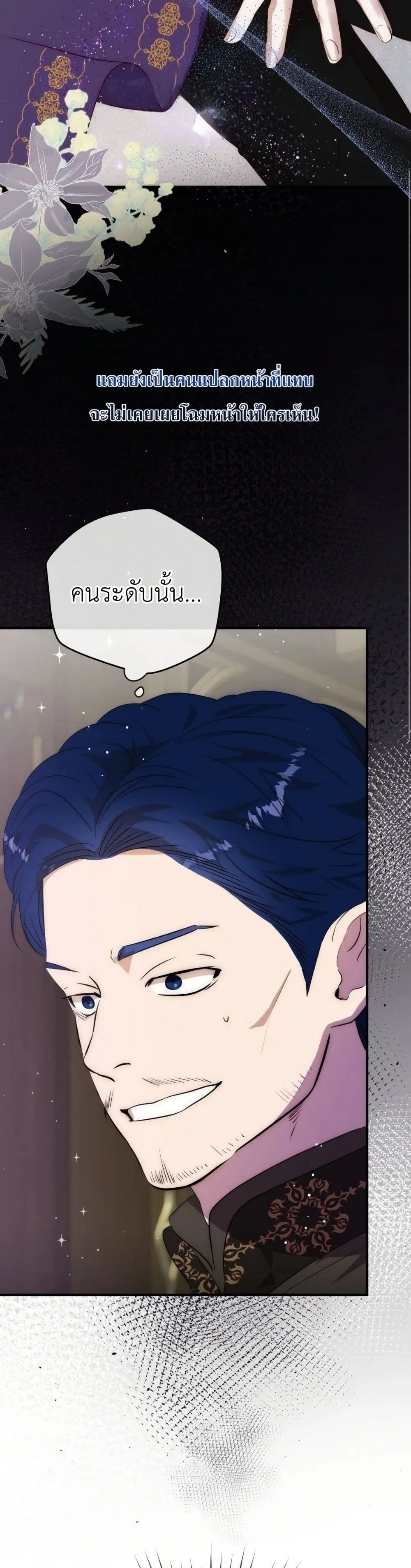 Manga-lc-com อ่านมังงะ อ่านการ์ตูน ออนไลน์ ฟรี How to Survive as the Daughter of the Emperor Who Killed Me ตอนที่ 1 2 3 4 5 6 7 8 9 10 11 12 13 14 ฟรี ไม่มีโฆษณา Manga-lc - อ่าน มังงะ อ่าน การ์ตูน ออนไลน์ อ่านมังงะ ฟรี