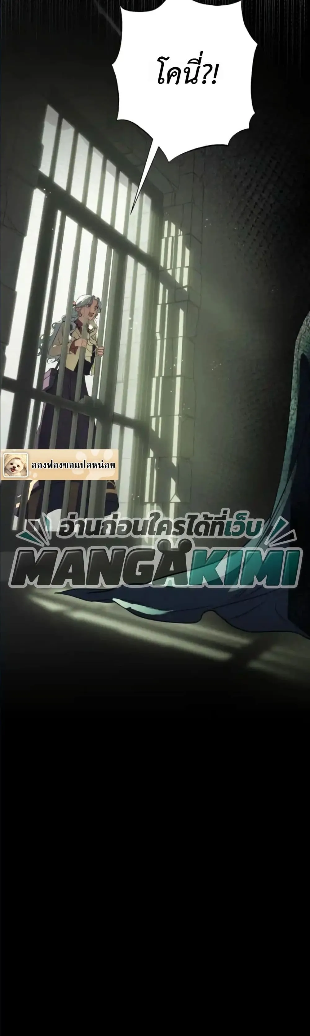 Manga-lc-com อ่านมังงะ อ่านการ์ตูน ออนไลน์ ฟรี Dating the Emperor in Secret, but I Don’t Know About It ตอนที่ 1 2 3 4 5 6 7 8 9 10 11 12 13 14 ฟรี ไม่มีโฆษณา Manga-lc - อ่าน มังงะ อ่าน การ์ตูน ออนไลน์ อ่านมังงะ ฟรี