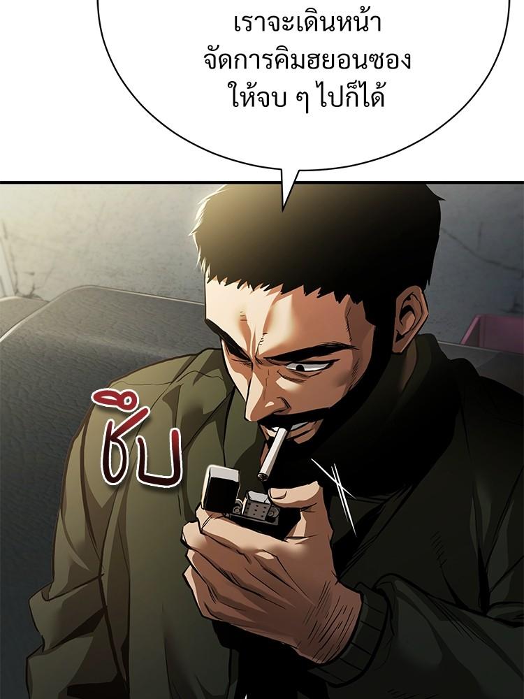 Doujin-Lc- อ่าน โดจิน มังฮวา เกาหลี ญี่ปุ่น จีน แปลไทย Devil Returns To School Days ตอนที่ 1 2 3 4 5 6 7 8 9 10 11 12 13 14 ฟรี ไม่มีโฆษณา อ่าน โดจิน Manhwa เกาหลี ญี่ปุ่น จีน เรามีครบ คัดมาให้เน้นๆ โดจิน 18+ รับประกันความฟินโดย  Doujin Lc