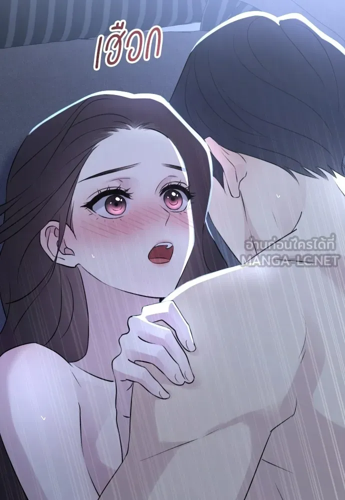 รักไร้ราคา ตอนที่ ตอนพิเศษ if 5 (จบบริบูรณ์) รูปที่ 42
