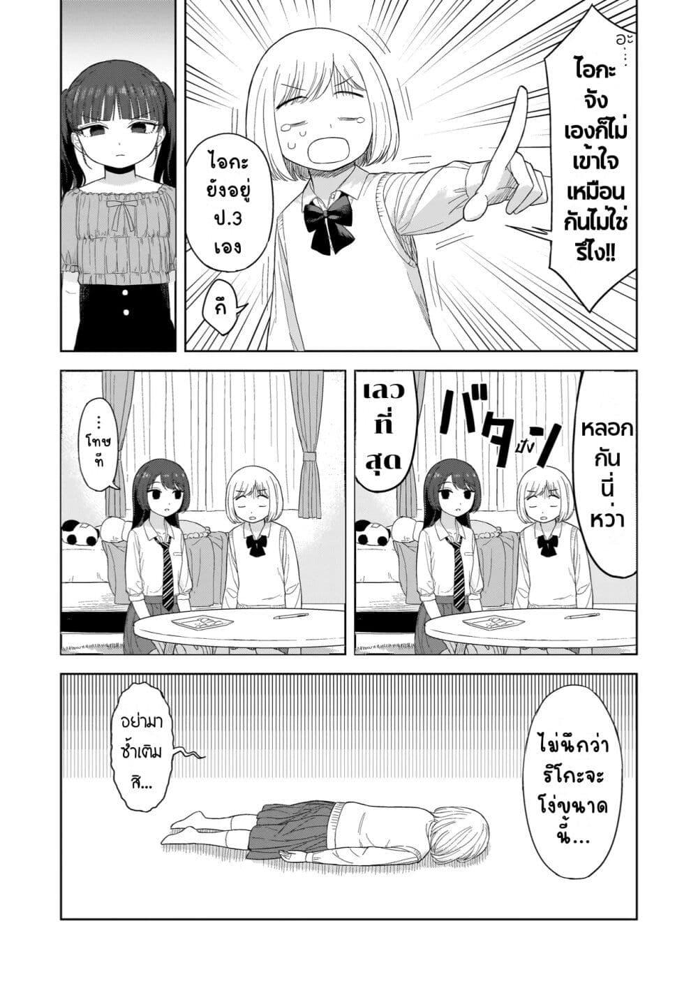 Manga-lc-com อ่านมังงะ อ่านการ์ตูน ออนไลน์ ฟรี Sakisome Complex ตอนที่ 1 2 3 4 5 6 7 8 9 10 11 12 13 14 ฟรี ไม่มีโฆษณา Manga-lc - อ่าน มังงะ อ่าน การ์ตูน ออนไลน์ อ่านมังงะ ฟรี