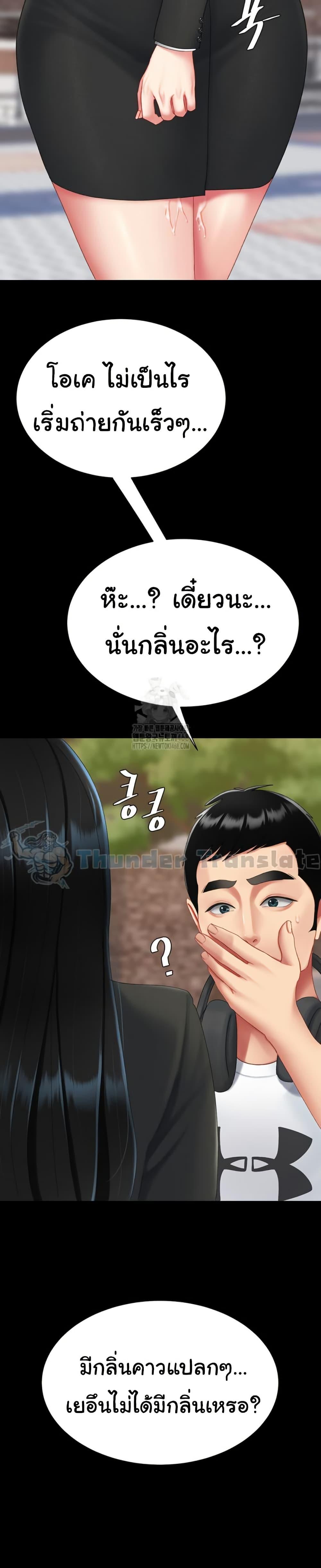 Doujin-Lc- อ่าน โดจิน มังฮวา เกาหลี ญี่ปุ่น จีน แปลไทย Go Ahead, Mom ตอนที่ 1 2 3 4 5 6 7 8 9 10 11 12 13 14 ฟรี ไม่มีโฆษณา อ่าน โดจิน Manhwa เกาหลี ญี่ปุ่น จีน เรามีครบ คัดมาให้เน้นๆ โดจิน 18+ รับประกันความฟินโดย  Doujin Lc