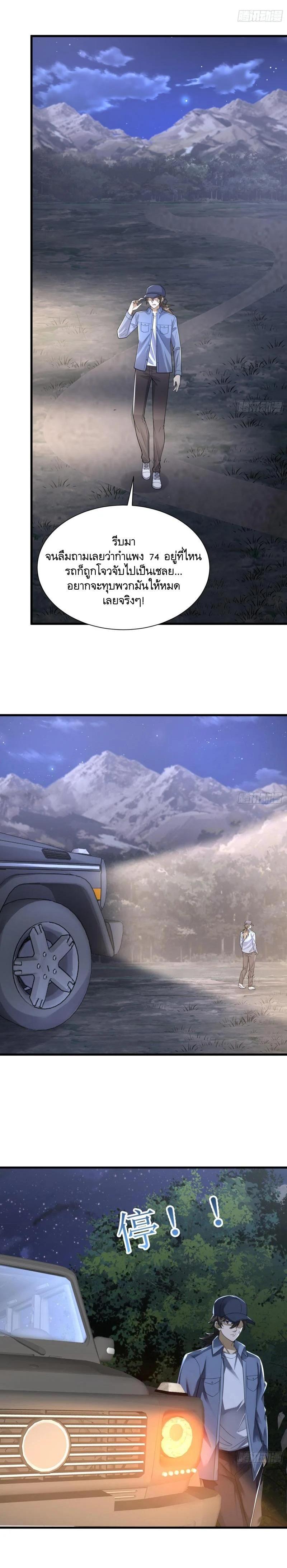 Manga-lc-com อ่านมังงะ อ่านการ์ตูน ออนไลน์ ฟรี The First Order ตอนที่ 1 2 3 4 5 6 7 8 9 10 11 12 13 14 ฟรี ไม่มีโฆษณา Manga-lc - อ่าน มังงะ อ่าน การ์ตูน ออนไลน์ อ่านมังงะ ฟรี