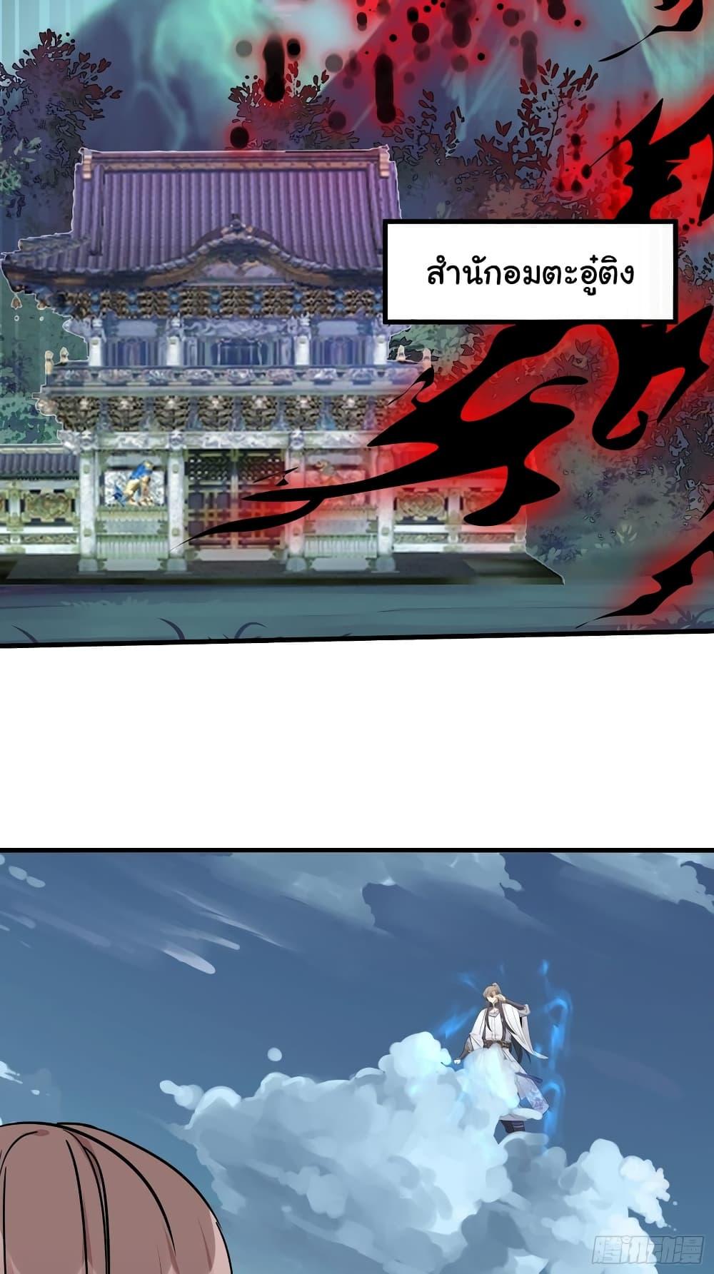 Manga-lc-com อ่านมังงะ อ่านการ์ตูน ออนไลน์ ฟรี Cultivating Immortality Requires a Rich Woman ตอนที่ 1 2 3 4 5 6 7 8 9 10 11 12 13 14 ฟรี ไม่มีโฆษณา Manga-lc - อ่าน มังงะ อ่าน การ์ตูน ออนไลน์ อ่านมังงะ ฟรี