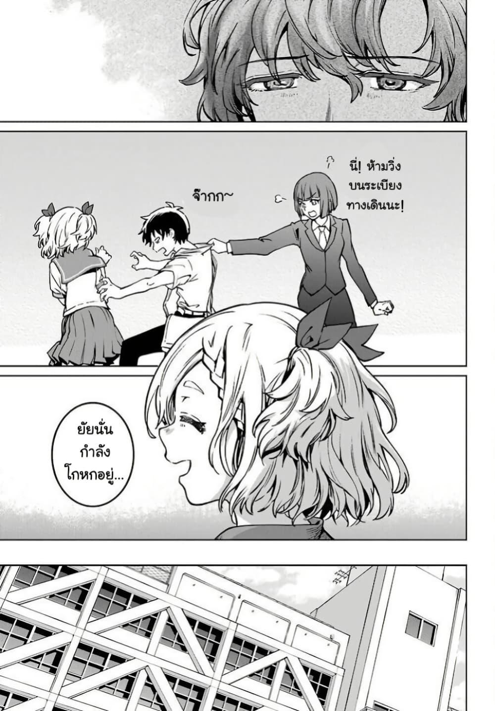 Manga-lc-com อ่านมังงะ อ่านการ์ตูน ออนไลน์ ฟรี Higurashi no Naku Koro ni Rei – Hoshiwatashi-hen ตอนที่ 1 2 3 4 5 6 7 8 9 10 11 12 13 14 ฟรี ไม่มีโฆษณา Manga-lc - อ่าน มังงะ อ่าน การ์ตูน ออนไลน์ อ่านมังงะ ฟรี