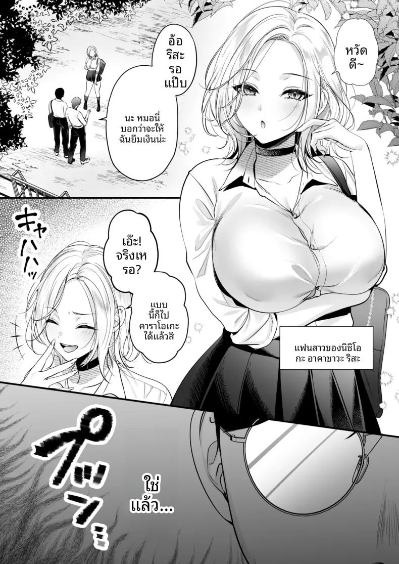 Doujin-Lc- อ่าน โดจิน มังฮวา เกาหลี ญี่ปุ่น จีน แปลไทย ใบอนุญาตผสมพันธุ์ (Minamihama Yoriko) ตอนที่ 1 2 3 4 5 6 7 8 9 10 11 12 13 14 ฟรี ไม่มีโฆษณา อ่าน โดจิน Manhwa เกาหลี ญี่ปุ่น จีน เรามีครบ คัดมาให้เน้นๆ โดจิน 18+ รับประกันความฟินโดย  Doujin Lc