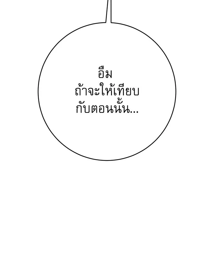 นางร้ายที่ไหนจะมีคุณธรรม ตอนที่ 100 รูปที่ 31