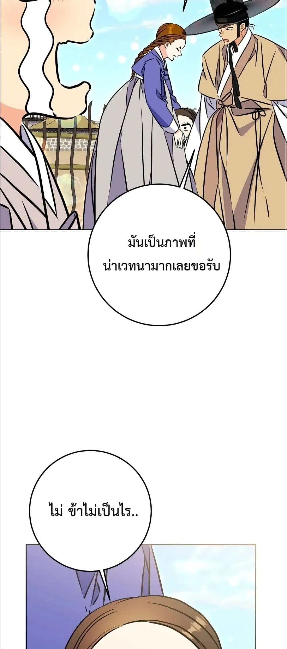 Manga-lc-com อ่านมังงะ อ่านการ์ตูน ออนไลน์ ฟรี The Princess’s Guide to a Perfect Life ตอนที่ 1 2 3 4 5 6 7 8 9 10 11 12 13 14 ฟรี ไม่มีโฆษณา Manga-lc - อ่าน มังงะ อ่าน การ์ตูน ออนไลน์ อ่านมังงะ ฟรี