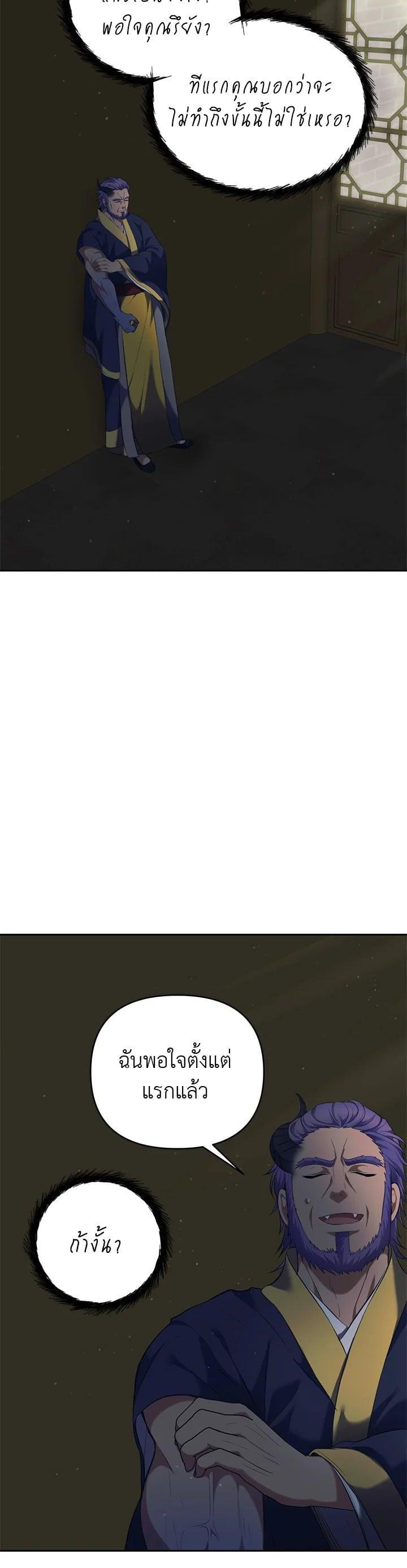 Manga-lc-com อ่านมังงะ อ่านการ์ตูน ออนไลน์ ฟรี Second Life Ranker ตอนที่ 1 2 3 4 5 6 7 8 9 10 11 12 13 14 ฟรี ไม่มีโฆษณา Manga-lc - อ่าน มังงะ อ่าน การ์ตูน ออนไลน์ อ่านมังงะ ฟรี