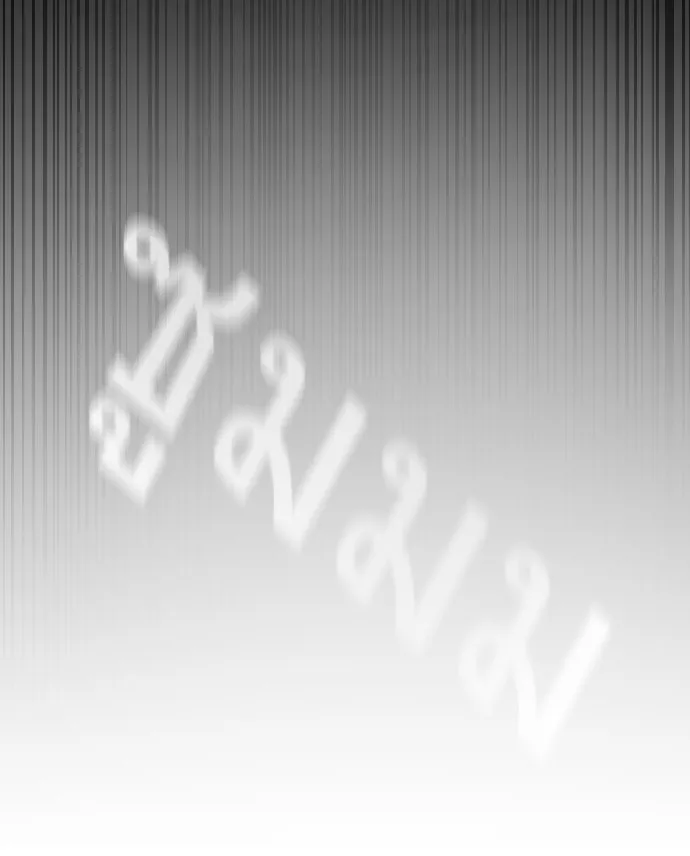 ยุคแห่งยอดมนุษย์ ตอนที่ 72 รูปที่ 115