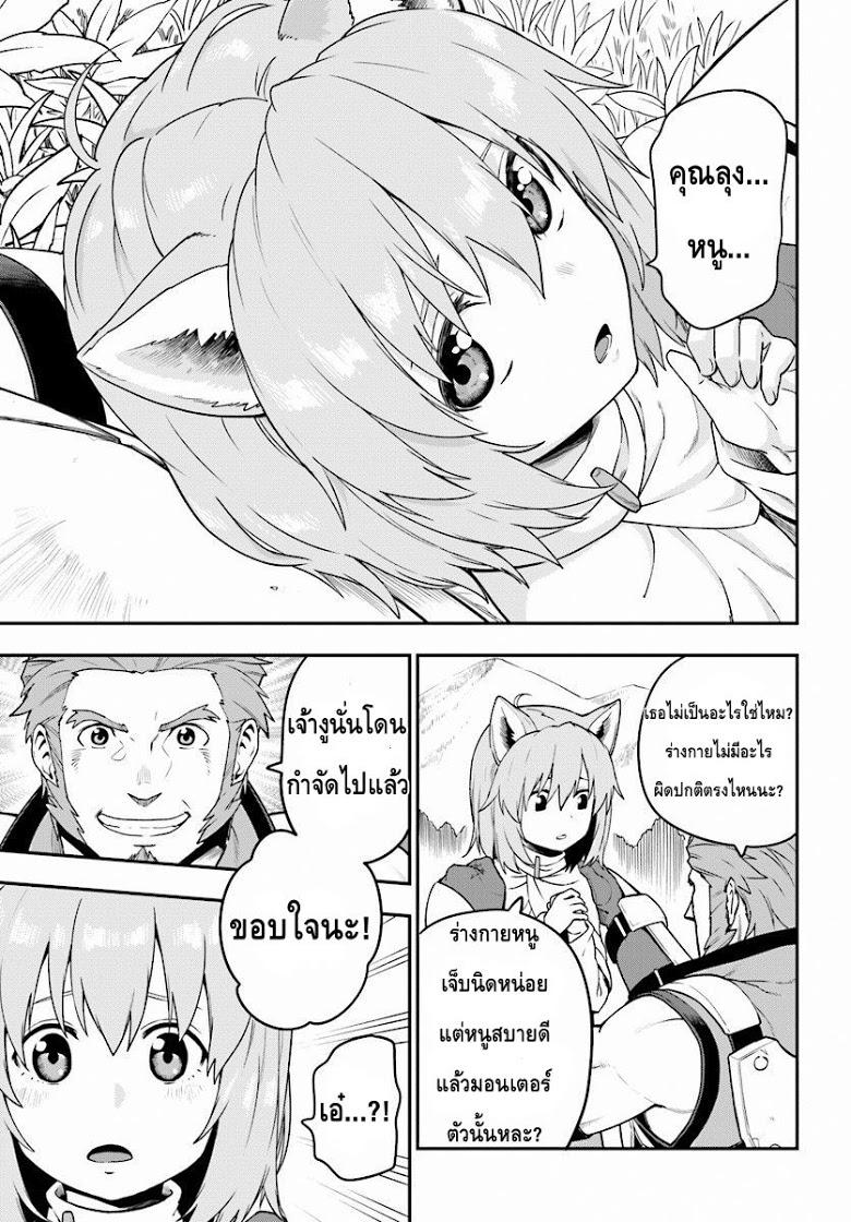 Manga-lc-com อ่านมังงะ อ่านการ์ตูน ออนไลน์ ฟรี Konjiki no Moji Tsukai – Yuusha Yonin ni Makikomareta Unique Cheat ตอนที่ 1 2 3 4 5 6 7 8 9 10 11 12 13 14 ฟรี ไม่มีโฆษณา Manga-lc - อ่าน มังงะ อ่าน การ์ตูน ออนไลน์ อ่านมังงะ ฟรี