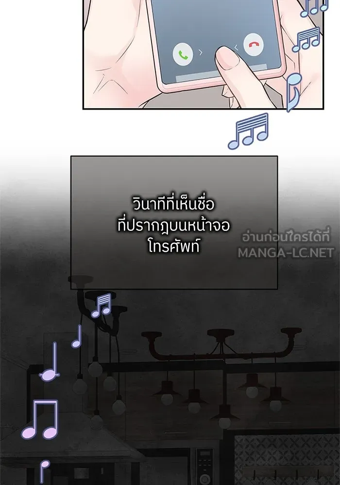 สลับรัก สลับชะตา ตอนที่ 27 รูปที่ 66