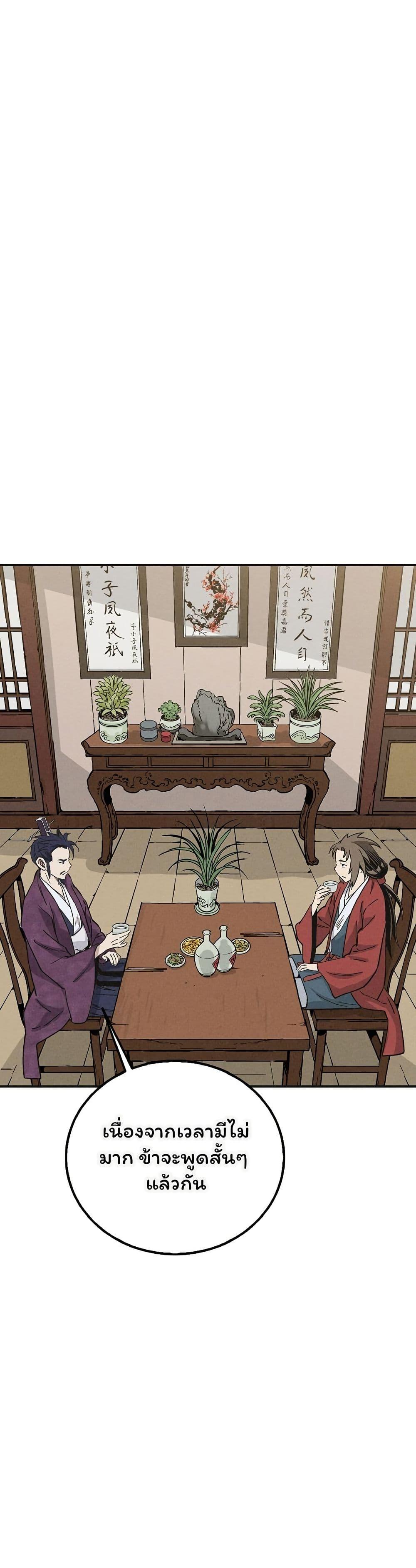 Manga-lc-com อ่านมังงะ อ่านการ์ตูน ออนไลน์ ฟรี I Reincarnated as a Legendary Surgeon ตอนที่ 1 2 3 4 5 6 7 8 9 10 11 12 13 14 ฟรี ไม่มีโฆษณา Manga-lc - อ่าน มังงะ อ่าน การ์ตูน ออนไลน์ อ่านมังงะ ฟรี