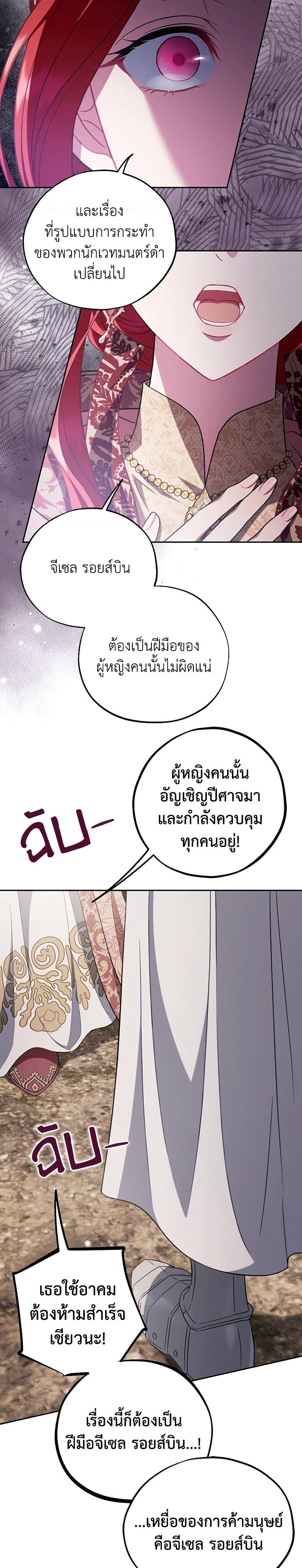 Manga-lc-com อ่านมังงะ อ่านการ์ตูน ออนไลน์ ฟรี I Will Become the Villain’s Poison Taster ตอนที่ 1 2 3 4 5 6 7 8 9 10 11 12 13 14 ฟรี ไม่มีโฆษณา Manga-lc - อ่าน มังงะ อ่าน การ์ตูน ออนไลน์ อ่านมังงะ ฟรี