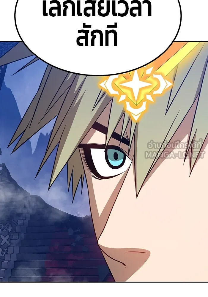 +99 ท่อนไม้พร้อมบวก ตอนที่ 31 รูปที่ 294