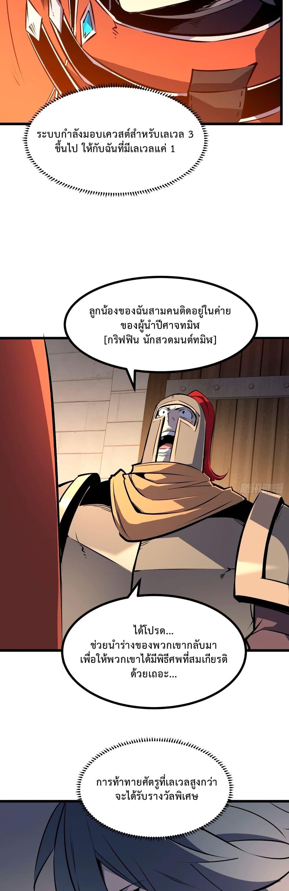 Manga-lc-com อ่านมังงะ อ่านการ์ตูน ออนไลน์ ฟรี Rebirth of the Super Battle God ตอนที่ 1 2 3 4 5 6 7 8 9 10 11 12 13 14 ฟรี ไม่มีโฆษณา Manga-lc - อ่าน มังงะ อ่าน การ์ตูน ออนไลน์ อ่านมังงะ ฟรี