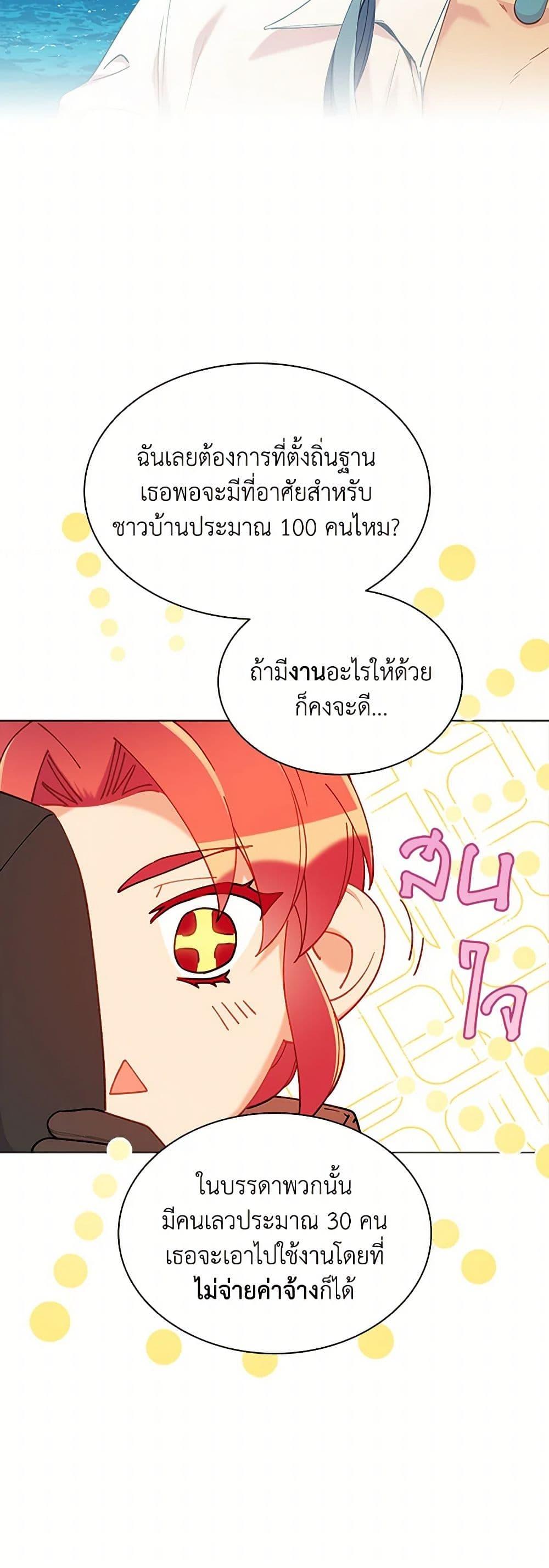 Manga-lc-com อ่านมังงะ อ่านการ์ตูน ออนไลน์ ฟรี The Mighty Extra – One Girl Changes the World ตอนที่ 1 2 3 4 5 6 7 8 9 10 11 12 13 14 ฟรี ไม่มีโฆษณา Manga-lc - อ่าน มังงะ อ่าน การ์ตูน ออนไลน์ อ่านมังงะ ฟรี