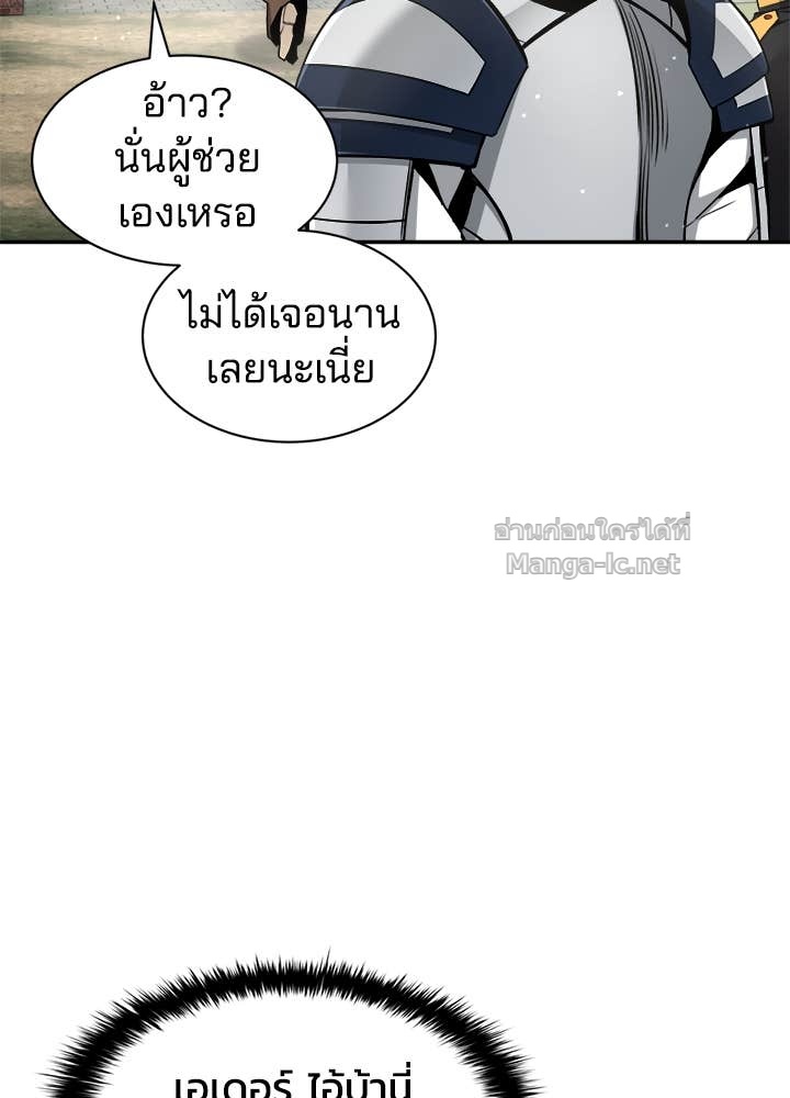 Doujin-Lc- อ่าน โดจิน มังฮวา เกาหลี ญี่ปุ่น จีน แปลไทย ผู้พิชิตเกมป้องกันฐาน ตอนที่ 1 2 3 4 5 6 7 8 9 10 11 12 13 14 ฟรี ไม่มีโฆษณา อ่าน โดจิน Manhwa เกาหลี ญี่ปุ่น จีน เรามีครบ คัดมาให้เน้นๆ โดจิน 18+ รับประกันความฟินโดย Doujin Lc