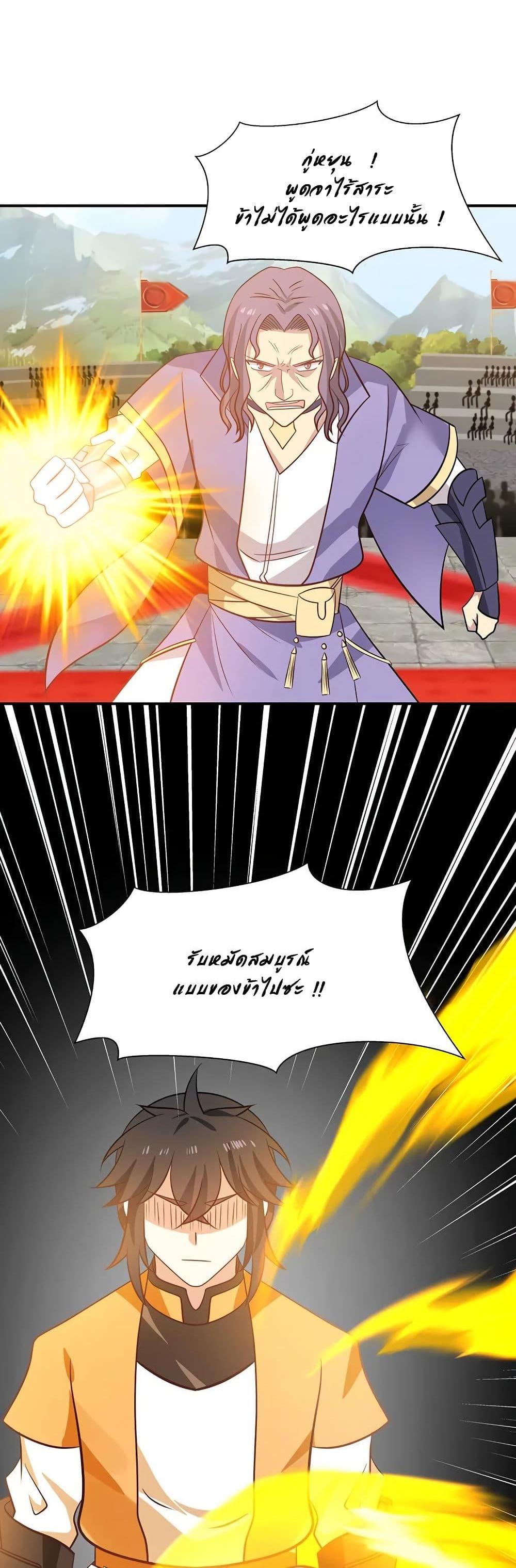 Manga-lc-com อ่านมังงะ อ่านการ์ตูน ออนไลน์ ฟรี Chaos Alchemist ตอนที่ 1 2 3 4 5 6 7 8 9 10 11 12 13 14 ฟรี ไม่มีโฆษณา Manga-lc - อ่าน มังงะ อ่าน การ์ตูน ออนไลน์ อ่านมังงะ ฟรี