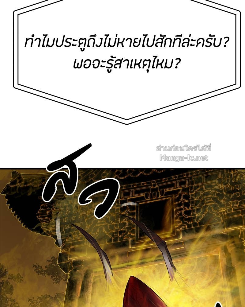 Doujin-Lc- อ่าน โดจิน มังฮวา เกาหลี ญี่ปุ่น จีน แปลไทย ข้าราชการพิเศษ ตอนที่ 1 2 3 4 5 6 7 8 9 10 11 12 13 14 ฟรี ไม่มีโฆษณา อ่าน โดจิน Manhwa เกาหลี ญี่ปุ่น จีน เรามีครบ คัดมาให้เน้นๆ โดจิน 18+ รับประกันความฟินโดย Doujin Lc