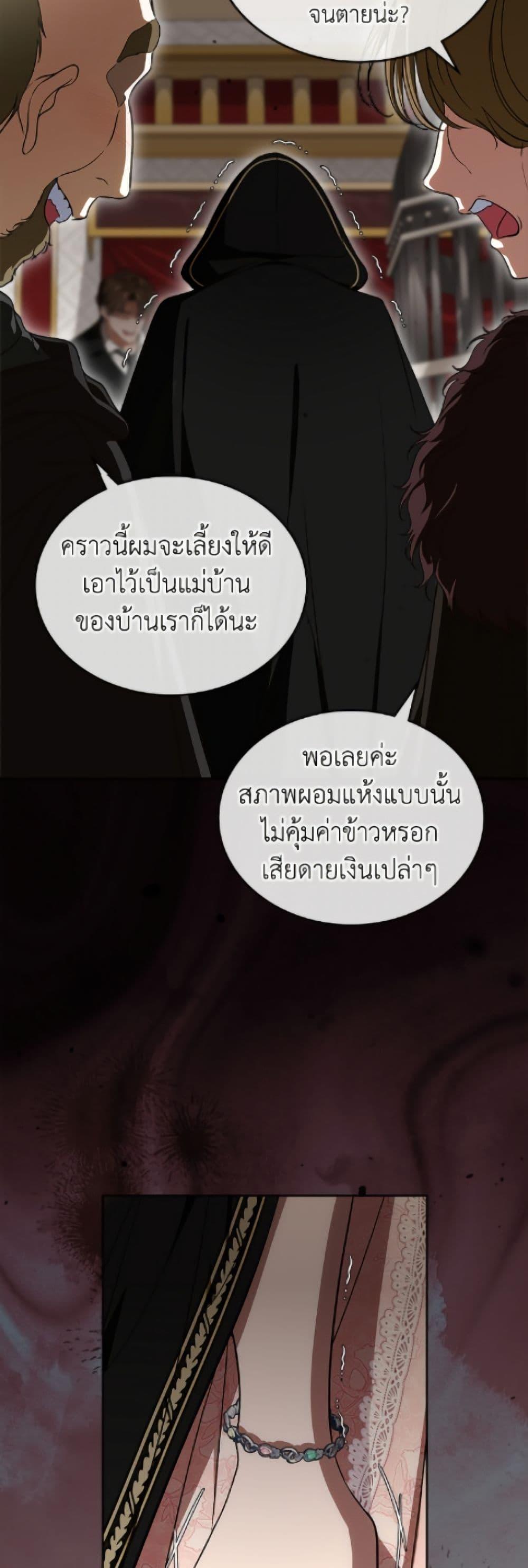 Manga-lc-com อ่านมังงะ อ่านการ์ตูน ออนไลน์ ฟรี I Stole the Heroine’s First Love ตอนที่ 1 2 3 4 5 6 7 8 9 10 11 12 13 14 ฟรี ไม่มีโฆษณา Manga-lc - อ่าน มังงะ อ่าน การ์ตูน ออนไลน์ อ่านมังงะ ฟรี
