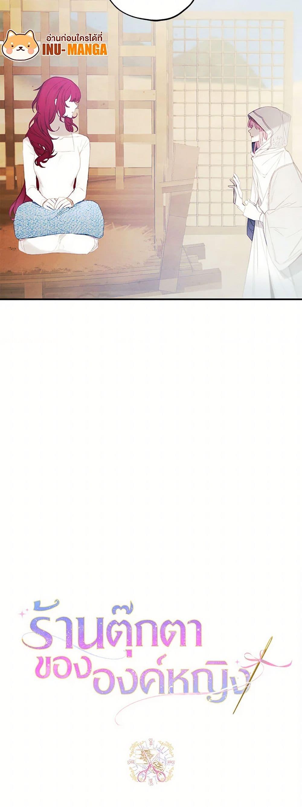 Manga-lc-com อ่านมังงะ อ่านการ์ตูน ออนไลน์ ฟรี The Princess’s Doll Shop ตอนที่ 1 2 3 4 5 6 7 8 9 10 11 12 13 14 ฟรี ไม่มีโฆษณา Manga-lc - อ่าน มังงะ อ่าน การ์ตูน ออนไลน์ อ่านมังงะ ฟรี