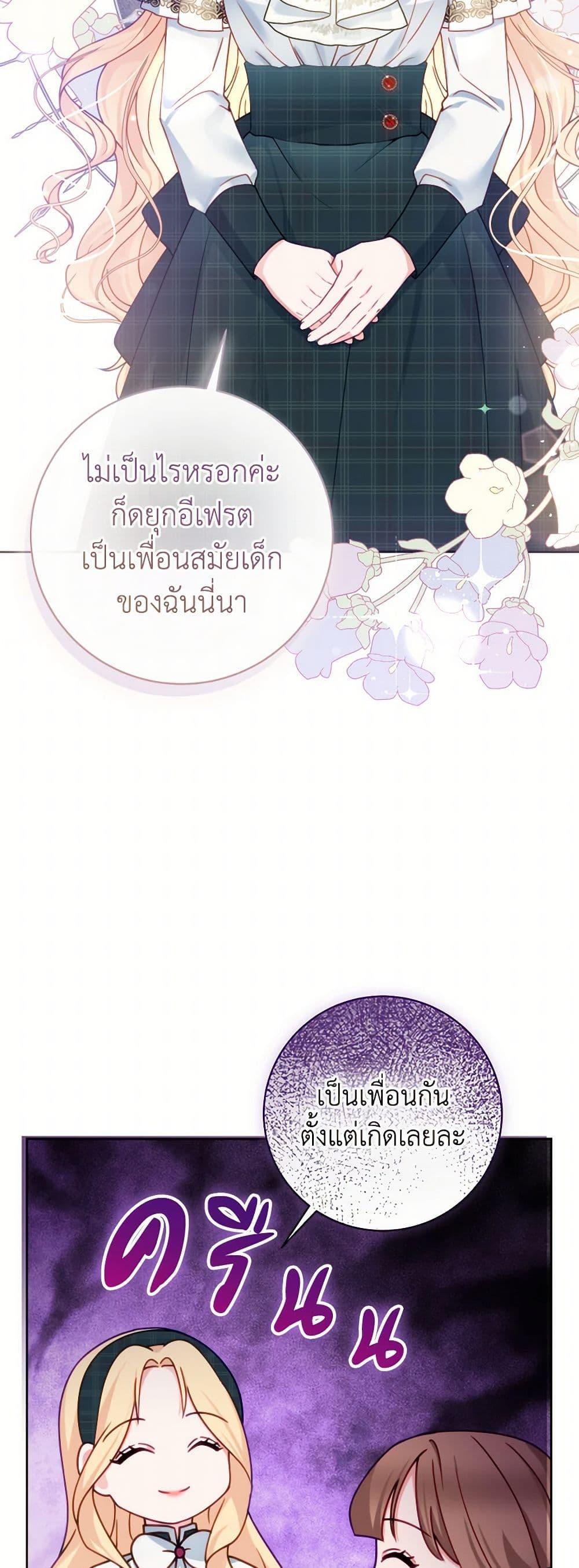 Manga-lc-com อ่านมังงะ อ่านการ์ตูน ออนไลน์ ฟรี Contractual Marriage to a Surly Duke ตอนที่ 1 2 3 4 5 6 7 8 9 10 11 12 13 14 ฟรี ไม่มีโฆษณา Manga-lc - อ่าน มังงะ อ่าน การ์ตูน ออนไลน์ อ่านมังงะ ฟรี