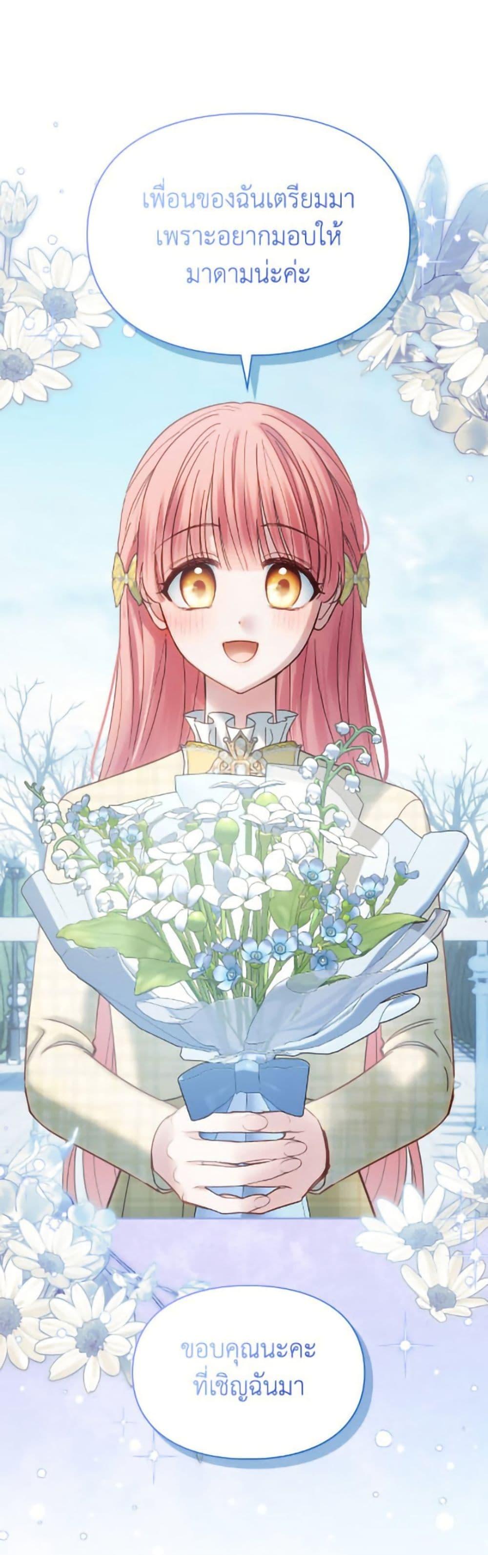 Manga-lc-com อ่านมังงะ อ่านการ์ตูน ออนไลน์ ฟรี Baby Prisoner of the Winter Castle ตอนที่ 1 2 3 4 5 6 7 8 9 10 11 12 13 14 ฟรี ไม่มีโฆษณา Manga-lc - อ่าน มังงะ อ่าน การ์ตูน ออนไลน์ อ่านมังงะ ฟรี