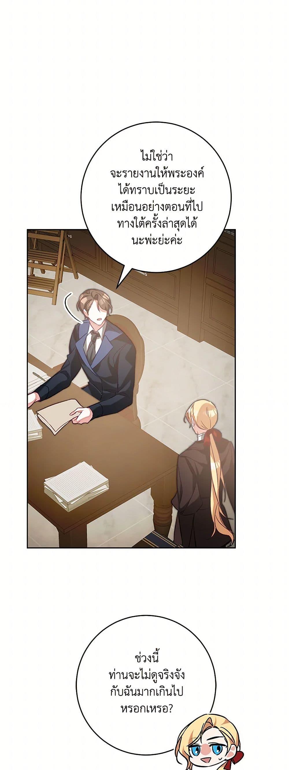 Manga-lc-com อ่านมังงะ อ่านการ์ตูน ออนไลน์ ฟรี I’ve Become the Villainous Empress of a Novel ตอนที่ 1 2 3 4 5 6 7 8 9 10 11 12 13 14 ฟรี ไม่มีโฆษณา Manga-lc - อ่าน มังงะ อ่าน การ์ตูน ออนไลน์ อ่านมังงะ ฟรี