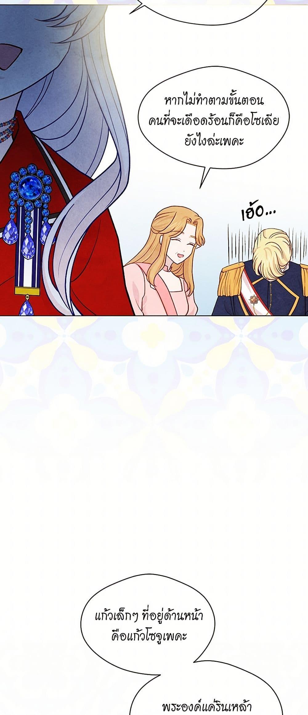 Manga-lc-com อ่านมังงะ อ่านการ์ตูน ออนไลน์ ฟรี Iris – The Lady and Her Smartphone ตอนที่ 1 2 3 4 5 6 7 8 9 10 11 12 13 14 ฟรี ไม่มีโฆษณา Manga-lc - อ่าน มังงะ อ่าน การ์ตูน ออนไลน์ อ่านมังงะ ฟรี