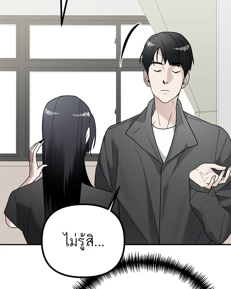 สี่สาวชาวกี ตอนที่ 13 ชมรมละคร (1) รูปที่ 73