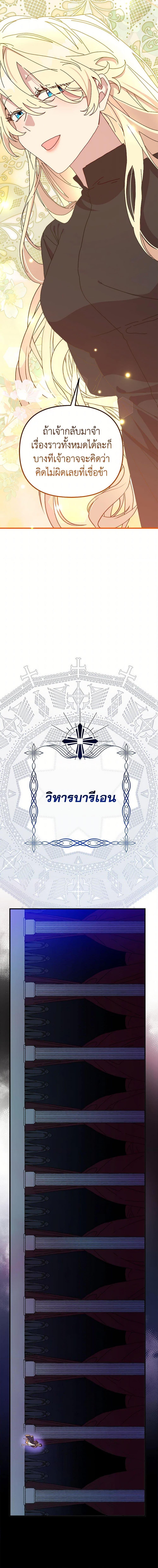 Manga-lc-com อ่านมังงะ อ่านการ์ตูน ออนไลน์ ฟรี The Princess Pretends to Be Crazy ตอนที่ 1 2 3 4 5 6 7 8 9 10 11 12 13 14 ฟรี ไม่มีโฆษณา Manga-lc - อ่าน มังงะ อ่าน การ์ตูน ออนไลน์ อ่านมังงะ ฟรี