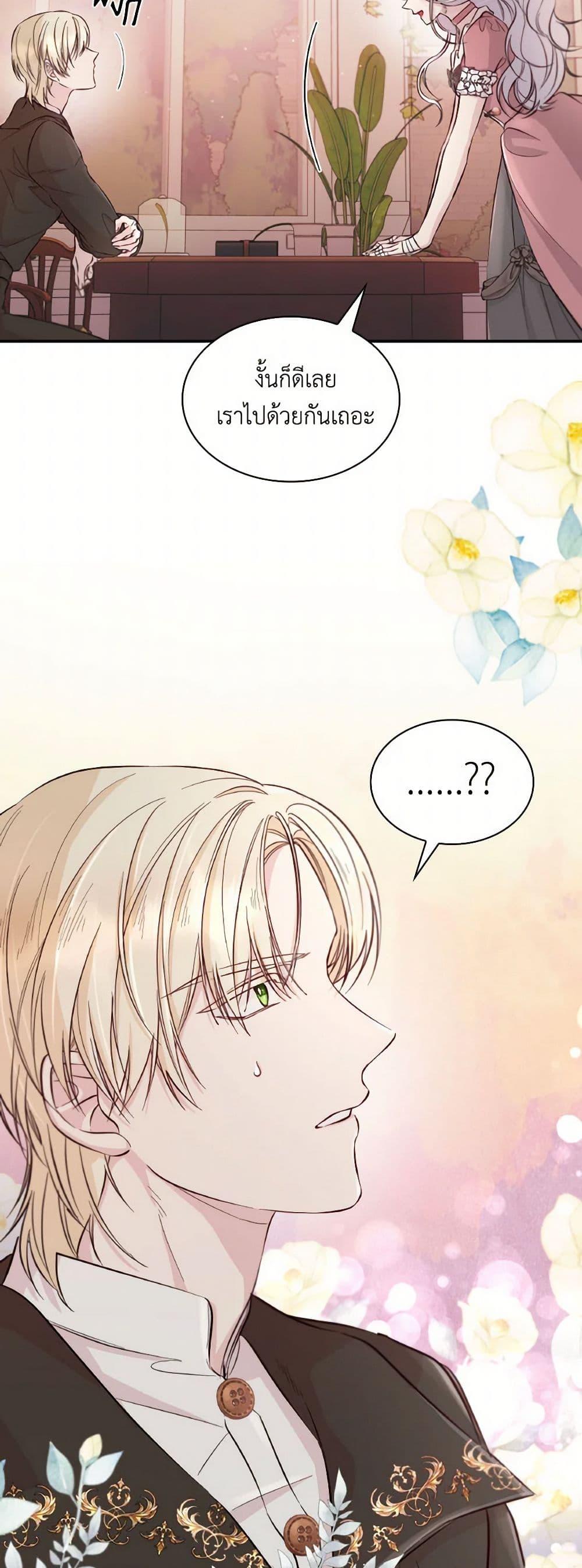 Manga-lc-com อ่านมังงะ อ่านการ์ตูน ออนไลน์ ฟรี Villains Behind the Curtains ตอนที่ 1 2 3 4 5 6 7 8 9 10 11 12 13 14 ฟรี ไม่มีโฆษณา Manga-lc - อ่าน มังงะ อ่าน การ์ตูน ออนไลน์ อ่านมังงะ ฟรี