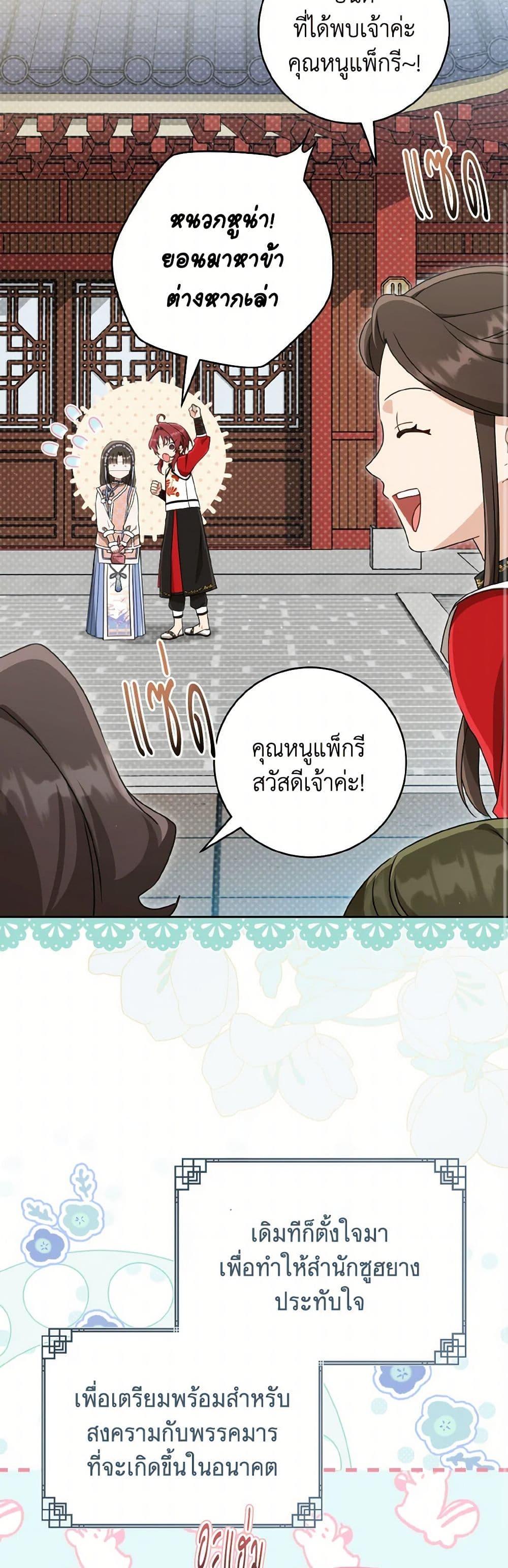 Manga-lc-com อ่านมังงะ อ่านการ์ตูน ออนไลน์ ฟรี I Became the Despised Granddaughter of the Powerful Martial Arts Family ตอนที่ 1 2 3 4 5 6 7 8 9 10 11 12 13 14 ฟรี ไม่มีโฆษณา Manga-lc - อ่าน มังงะ อ่าน การ์ตูน ออนไลน์ อ่านมังงะ ฟรี