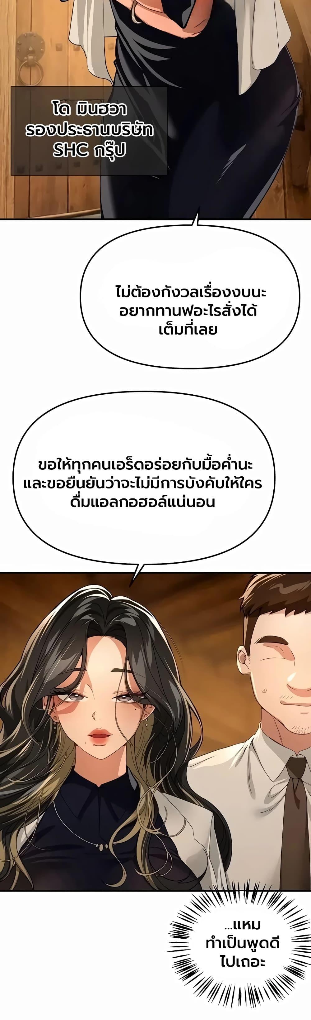 Doujin-Lc- อ่าน โดจิน มังฮวา เกาหลี ญี่ปุ่น จีน แปลไทย Beautiful Days ตอนที่ 1 2 3 4 5 6 7 8 9 10 11 12 13 14 ฟรี ไม่มีโฆษณา อ่าน โดจิน Manhwa เกาหลี ญี่ปุ่น จีน เรามีครบ คัดมาให้เน้นๆ โดจิน 18+ รับประกันความฟินโดย  Doujin Lc
