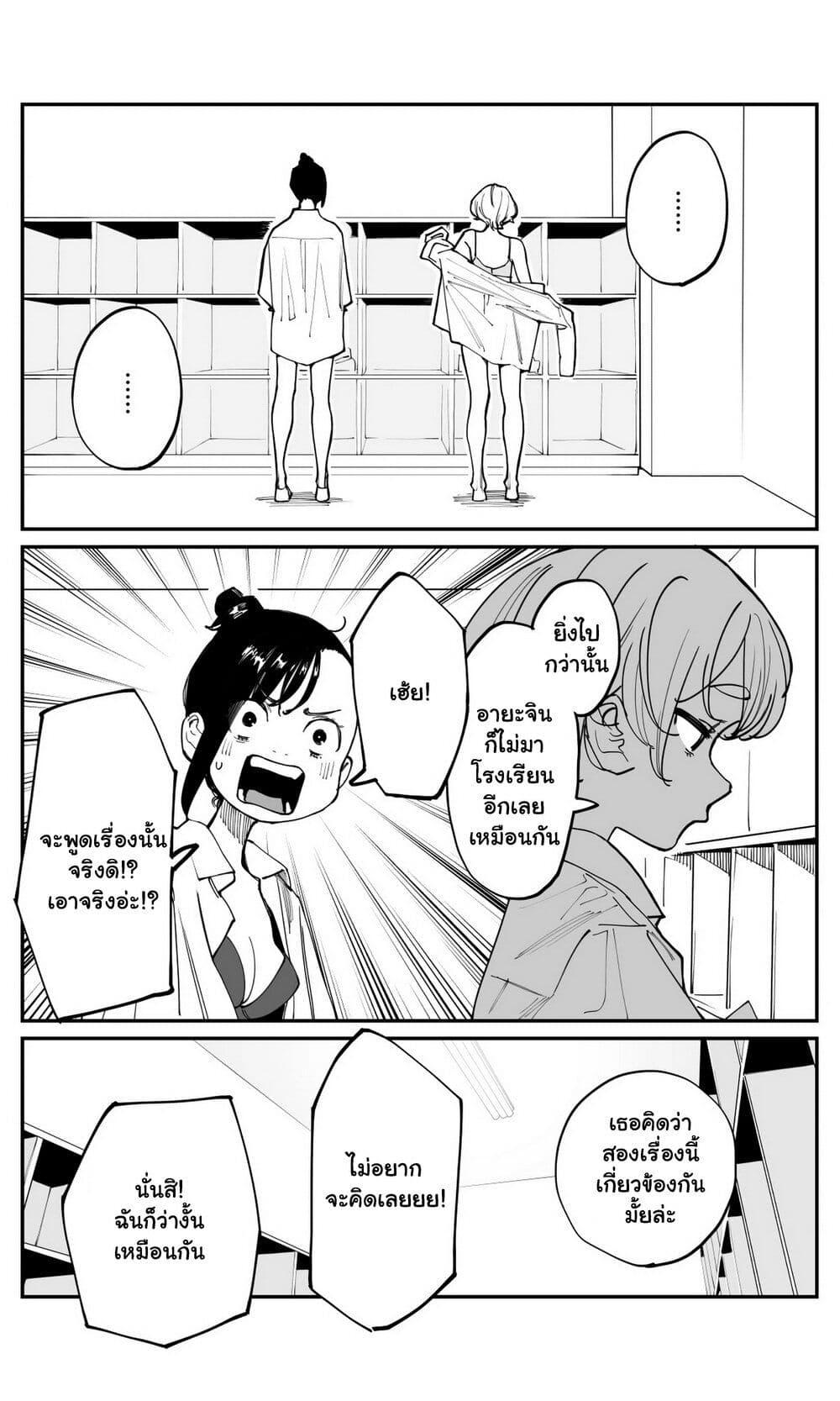 Manga-lc-com อ่านมังงะ อ่านการ์ตูน ออนไลน์ ฟรี Imasara desu ga, Osananajimi wo Suki ni Natte Shimaimashita ตอนที่ 1 2 3 4 5 6 7 8 9 10 11 12 13 14 ฟรี ไม่มีโฆษณา Manga-lc - อ่าน มังงะ อ่าน การ์ตูน ออนไลน์ อ่านมังงะ ฟรี