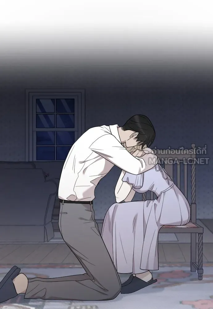 จำเลยหัวใจ ตอนที่ 80 รูปที่ 39