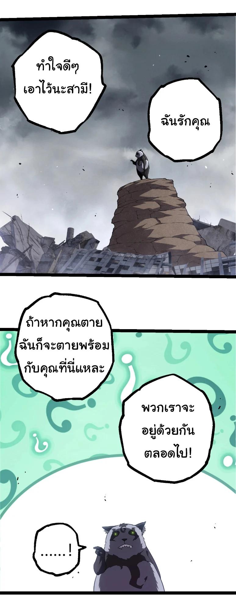 Manga-lc-com อ่านมังงะ อ่านการ์ตูน ออนไลน์ ฟรี Evolution from the Big Tree ตอนที่ 1 2 3 4 5 6 7 8 9 10 11 12 13 14 ฟรี ไม่มีโฆษณา Manga-lc - อ่าน มังงะ อ่าน การ์ตูน ออนไลน์ อ่านมังงะ ฟรี