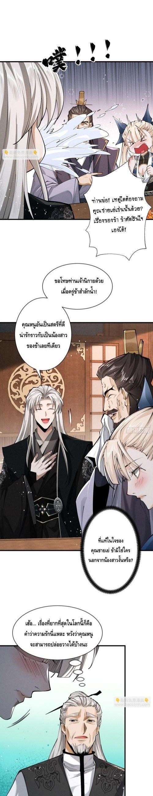 Manga-lc-com อ่านมังงะ อ่านการ์ตูน ออนไลน์ ฟรี My Cultivation Has No Limit ตอนที่ 1 2 3 4 5 6 7 8 9 10 11 12 13 14 ฟรี ไม่มีโฆษณา Manga-lc - อ่าน มังงะ อ่าน การ์ตูน ออนไลน์ อ่านมังงะ ฟรี