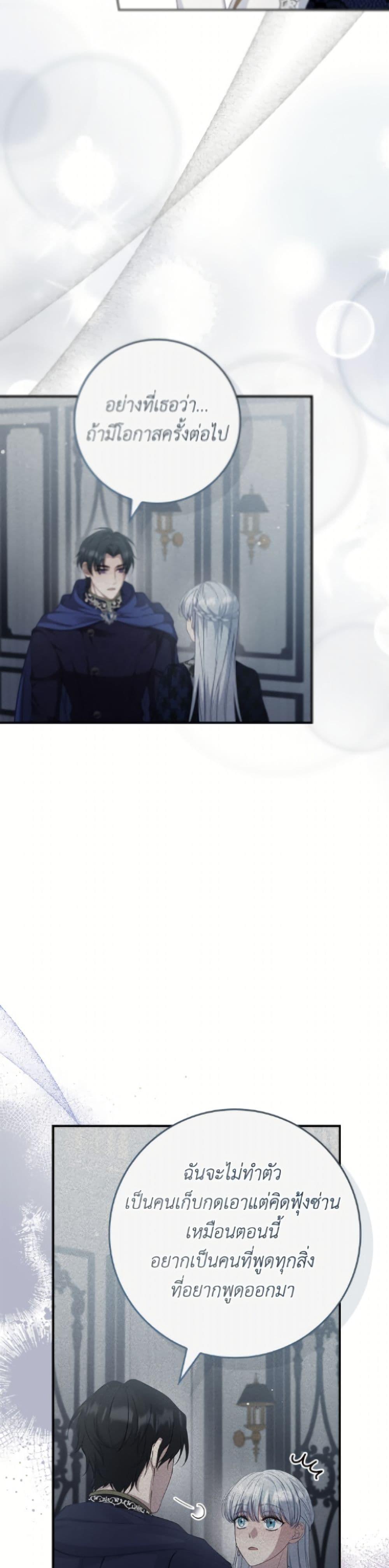 Manga-lc-com อ่านมังงะ อ่านการ์ตูน ออนไลน์ ฟรี Fakes Don’t Want To Be Real ตอนที่ 1 2 3 4 5 6 7 8 9 10 11 12 13 14 ฟรี ไม่มีโฆษณา Manga-lc - อ่าน มังงะ อ่าน การ์ตูน ออนไลน์ อ่านมังงะ ฟรี