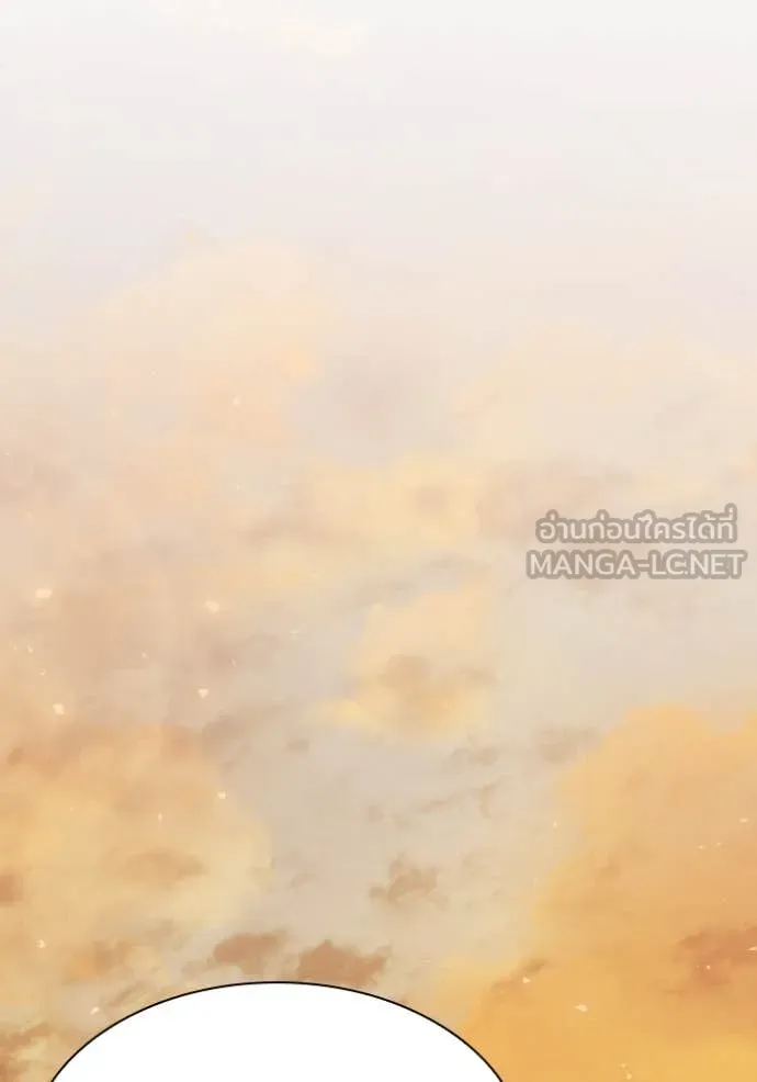 ชาตินี้น้องขอ ตอนที่ 157 รูปที่ 86