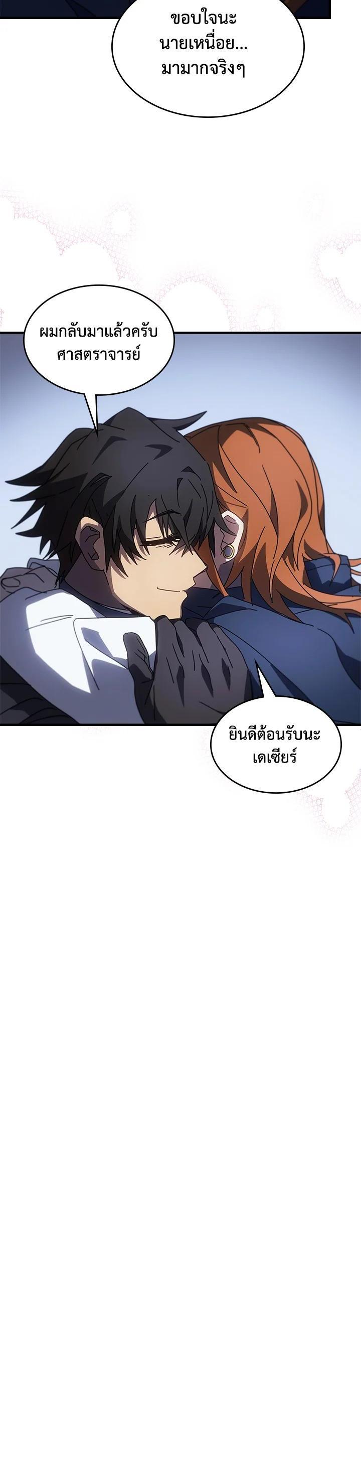 Manga-lc-com อ่านมังงะ อ่านการ์ตูน ออนไลน์ ฟรี A Returner’s Magic Should Be Special ตอนที่ 1 2 3 4 5 6 7 8 9 10 11 12 13 14 ฟรี ไม่มีโฆษณา Manga-lc - อ่าน มังงะ อ่าน การ์ตูน ออนไลน์ อ่านมังงะ ฟรี