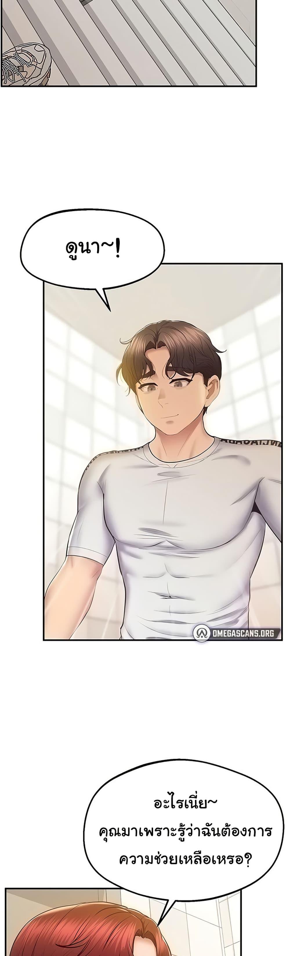 Doujin-Lc- อ่าน โดจิน มังฮวา เกาหลี ญี่ปุ่น จีน แปลไทย Absolute Smartwatch ตอนที่ 1 2 3 4 5 6 7 8 9 10 11 12 13 14 ฟรี ไม่มีโฆษณา อ่าน โดจิน Manhwa เกาหลี ญี่ปุ่น จีน เรามีครบ คัดมาให้เน้นๆ โดจิน 18+ รับประกันความฟินโดย  Doujin Lc