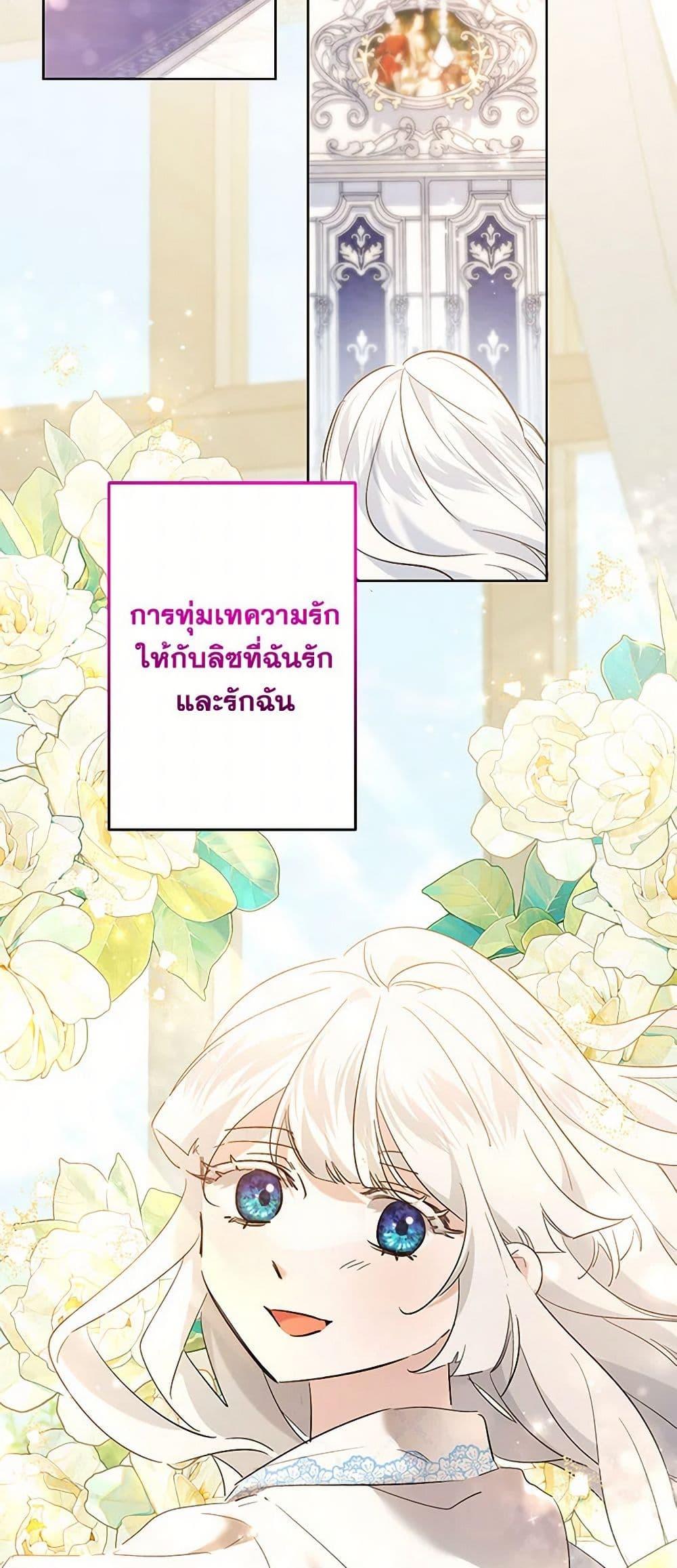Manga-lc-com อ่านมังงะ อ่านการ์ตูน ออนไลน์ ฟรี I Need to Raise My Sister Right ตอนที่ 1 2 3 4 5 6 7 8 9 10 11 12 13 14 ฟรี ไม่มีโฆษณา Manga-lc - อ่าน มังงะ อ่าน การ์ตูน ออนไลน์ อ่านมังงะ ฟรี